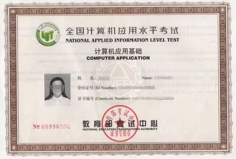 证书样本.jpg